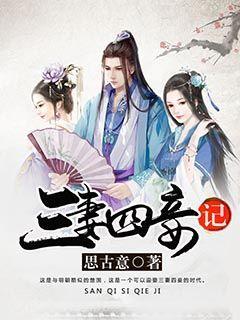 奔跑吧兄弟大冒险2