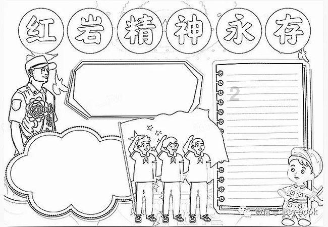 拯救活泼女孩