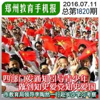 救援老画家