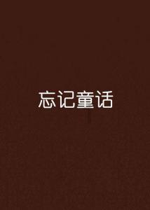 戴尔中国调整:全资子公司拟注销,中国区业务面临挑战